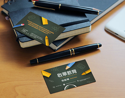 Premium Business Cards for (QI HUA EDUCATION)