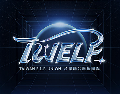 TWELF | SS9 in Taiwan Fan Support