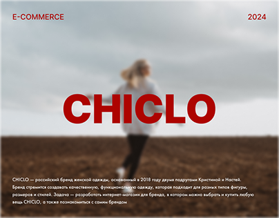CHICLO | e-commerce