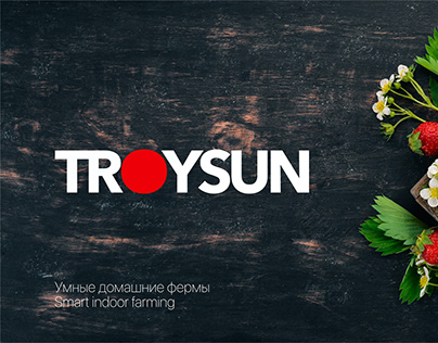 Troysun - smart indoor farming