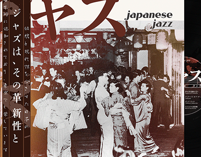 Japanese Jazz Album Design