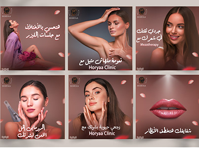 Beauty clinic social media ads