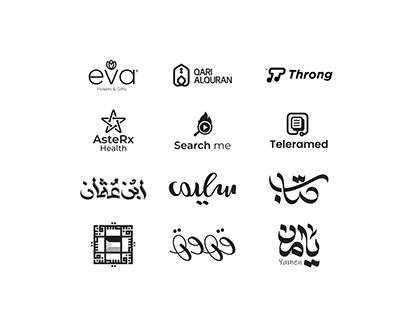 Logos Folio 2020-2021