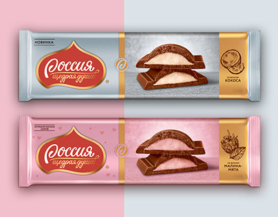 Design of two chocolate bars