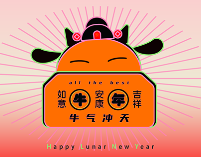 Happy Lunar New Year牛年新年牛气冲天 | 海报+Emoji