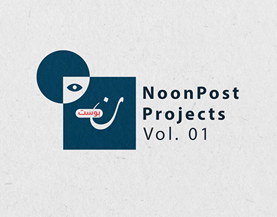 NoonPost Projects | أعمال نون بوست
