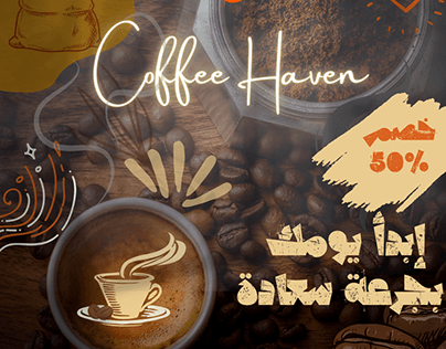 COFFEE HAVEN