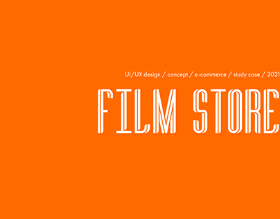E-commerce | Film Store