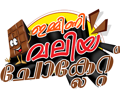 chocolate logo design