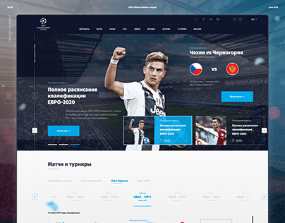 UEFA Champions League | Football Website