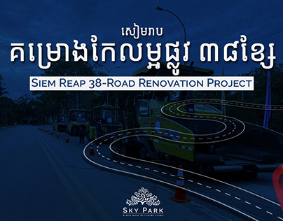 Siem Reap Renovation
