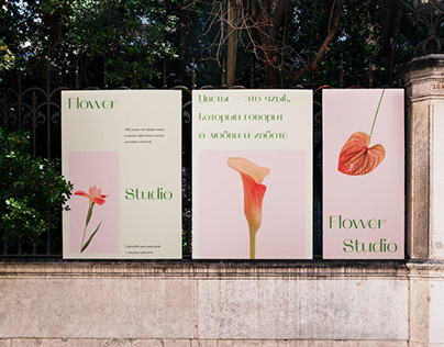 Рекламные баннеры для цветочного салона | Banners