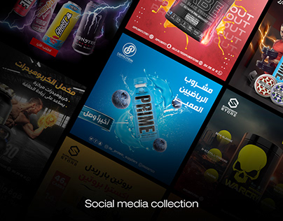 Project thumbnail - Social media Collection