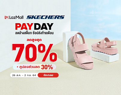 Lazada Thailand Skechers | Payday Aug Campaign