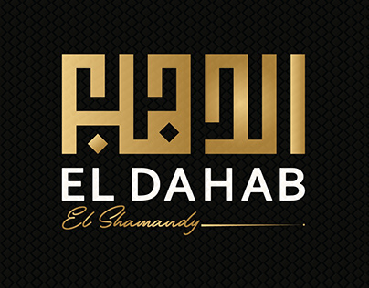 Logo Dahab