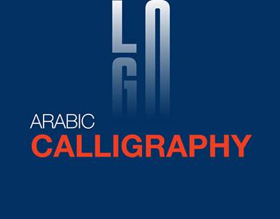 Arabic Calligarphy Logo