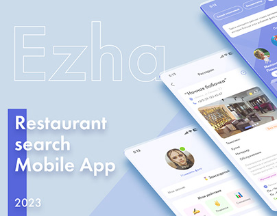 Restaurant search mobile app