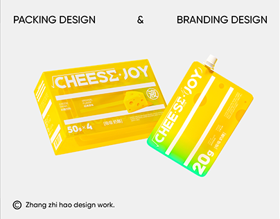 《CHEESE JOY》packaging&branding design