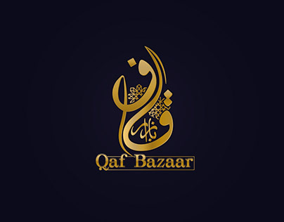 Qaf Bazaar - Logo Design