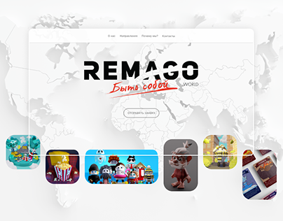 Remago.World | Landing Page Design
