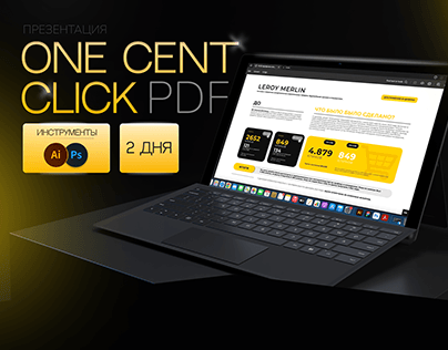 PRESENTATION DESIGN for the One Cent Click