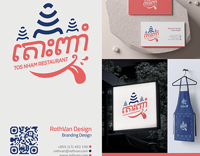 Tos Nham Logo Branding