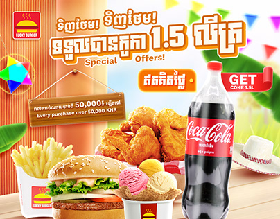 Free Coke Promotion Khmer New Year