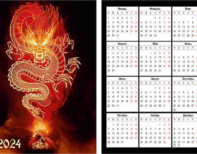 Calendar/ Календарь