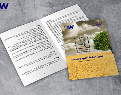 Combating Discrimination and Hatred Booklet