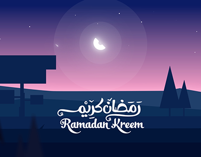 Ramadan Facebook cover video
