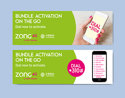 Promotional Banner |ZONG 4G|