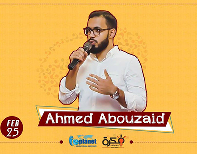Facebook Cover - Omar A. Elrheem Ahmed Abu Zied Event