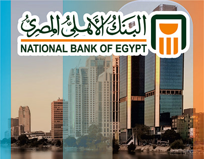 Block Note - Al Ahli Bank