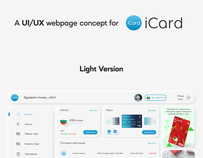 UI/UX iCard Home Page Concept
