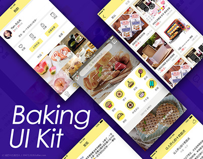 Baking UI Kit