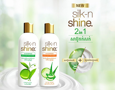 Silk n Shine Shampoo Key visual