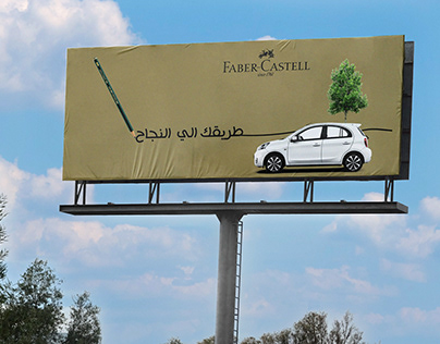 Faber Castel Outdoor ad
