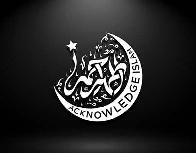 Athar Ahmed Arabic calligraphy logo design