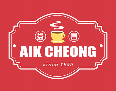 Repackaging: Aik Cheong Kopi O Tub