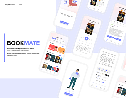 Book mobile app | concept design