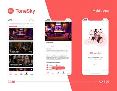 ToneSky-UX&UI App