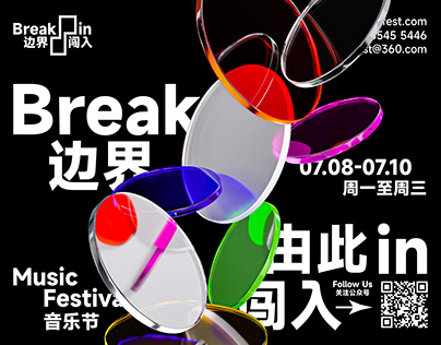 Break_In Branding
