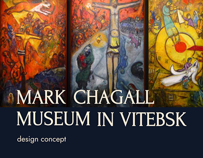 Mark Chagall Museum in Vitebsk. Design Concept