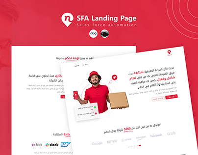 SFA Landing Page
