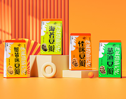 五克氮²×豫园 | 五香豆零食包装设计 snack packaging