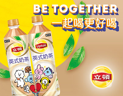Lipton x BT21 - Be Together Adverts