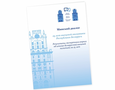 Booklet for "Minsk Dialogue"