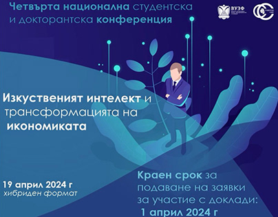 Graphic design poster for "Fourth National Conference"