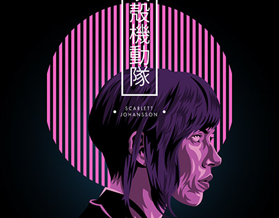 Neo series 03 - Ghost in the shell