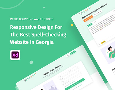 Best Spell-Checking website in Georgia - UX/UI Design